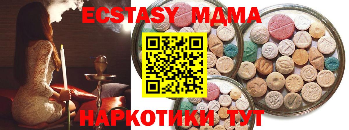 Ecstasy Дубай Хабаровск