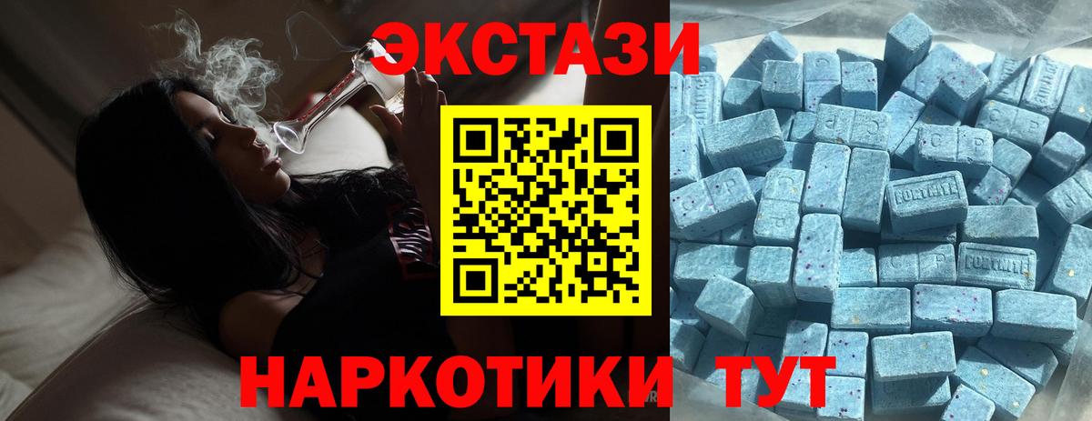 Ecstasy бентли  Вход с VPN  ЭКСТАЗИ  Хабаровск 