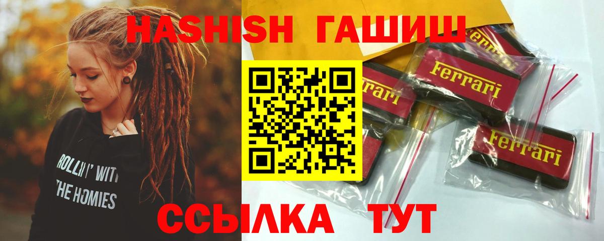 Гашиш Изолятор Хабаровск
