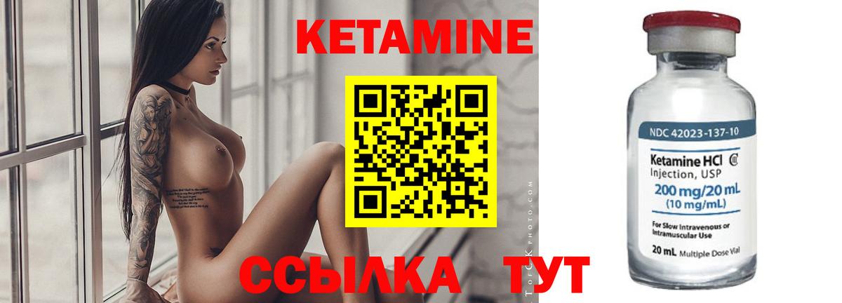 Конопля  COCAIN  КЕТАМИН  Alpha-PVP СК кристаллы  Хабаровск  ГАШ  Амфетамин   Меф МЯУ МЯУ кристаллы  Вход с VPN  ГАШ 