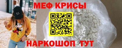 мет Наро-Фоминск