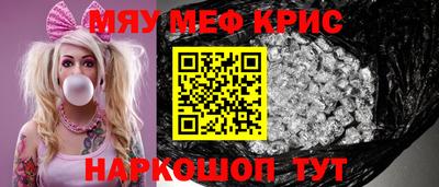 прущие крисы Нарткала