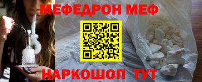 стафф Новозыбков