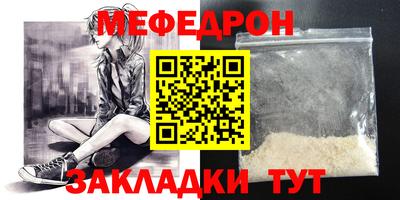 прущие крисы Нарткала