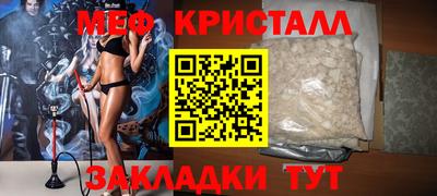 прущие крисы Нарткала