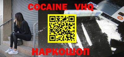мет Наро-Фоминск