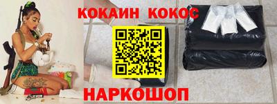 не бодяженный Нальчик