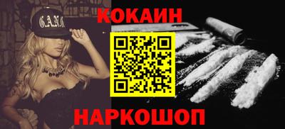 стафф Новозыбков