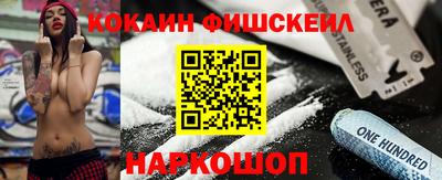 альфа пвп VHQ Новокубанск