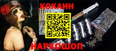 мет Наро-Фоминск