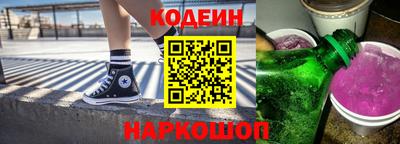 альфа пвп VHQ Новокубанск
