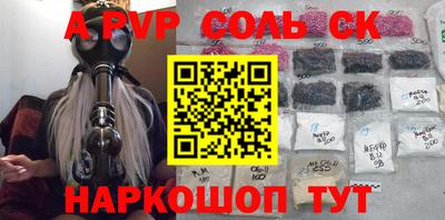 прущие крисы Нарткала