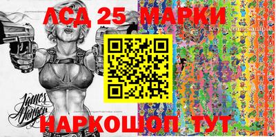 марки nbome Новодвинск