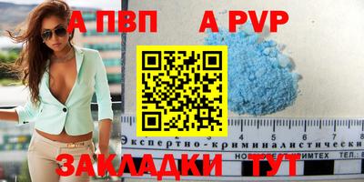 прущие крисы Нарткала