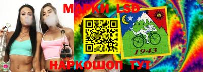 марки nbome Новодвинск