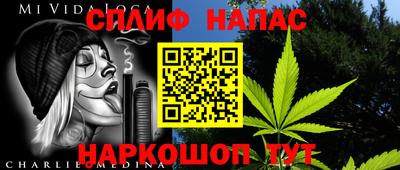 мет Наро-Фоминск