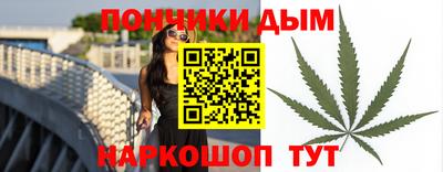 мет Наро-Фоминск