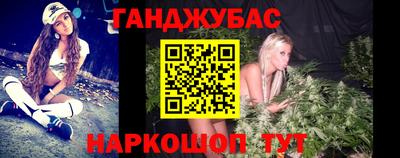 мет Наро-Фоминск