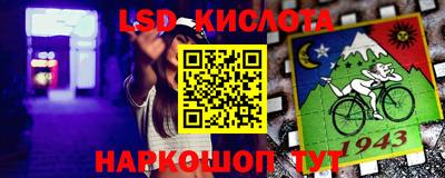 прущие крисы Нарткала