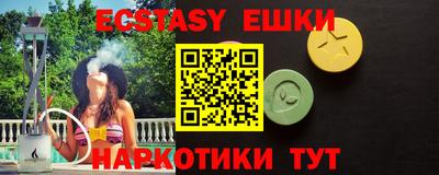 прущие крисы Нарткала