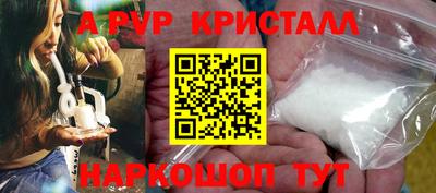 прущие крисы Нарткала