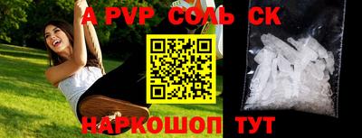 прущие крисы Нарткала