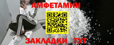 стафф Новозыбков