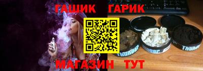 стафф Новозыбков