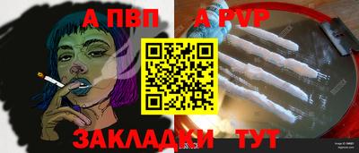 стафф Новозыбков