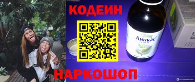 альфа пвп VHQ Новокубанск