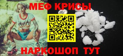 альфа пвп VHQ Новокубанск