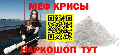 прущие крисы Нарткала
