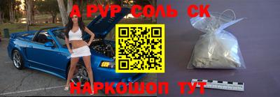 мет Наро-Фоминск