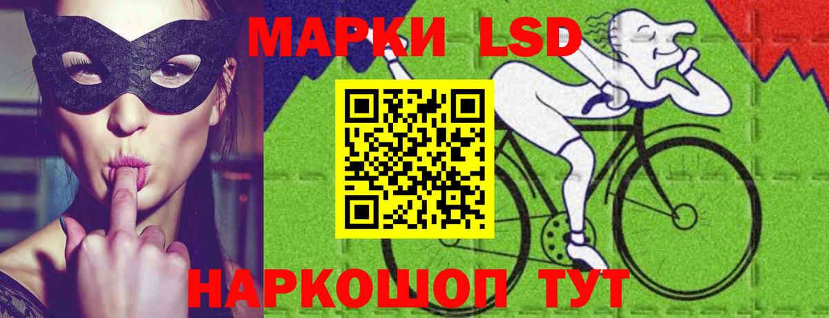 Хабаровск  ЛСД экстази ecstasy  Вход с VPN 