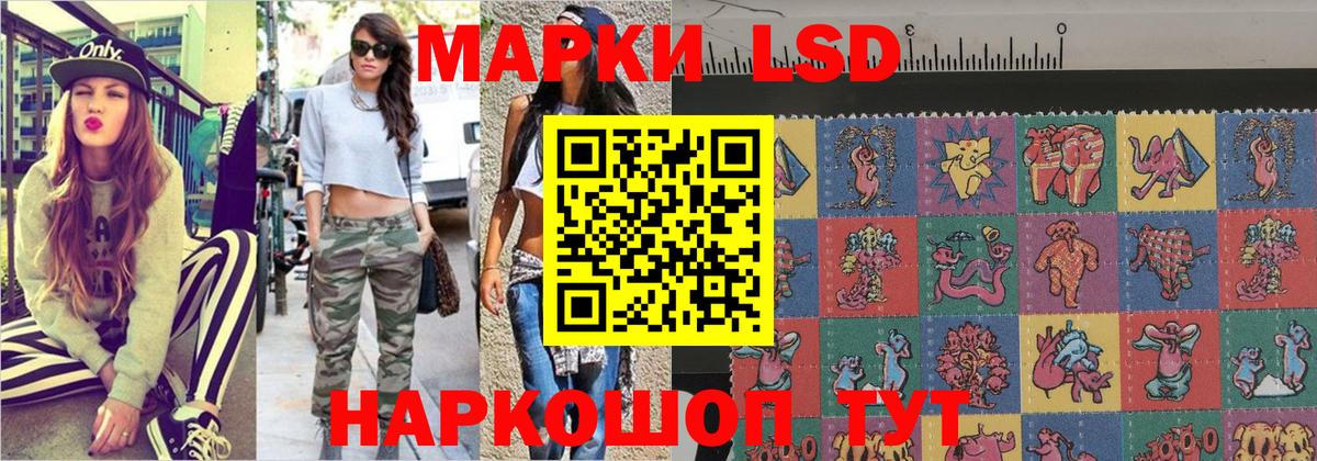 Хабаровск  хочу   Вход с VPN  Марки N-bome 1500мкг  Марки 25I-NBOMe 
