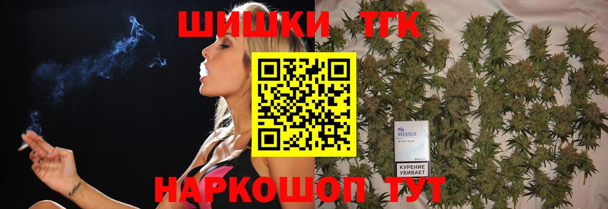 Канабис MAZAR Хабаровск