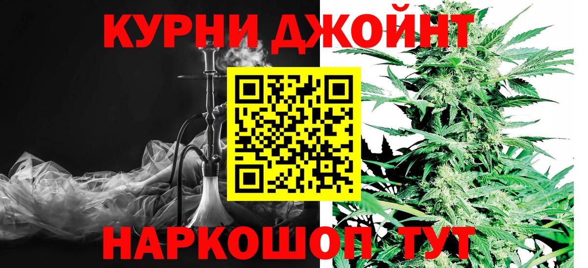 Бошки Шишки тримм  Вход с VPN  Хабаровск  МАРИХУАНА Amnesia  Марихуана сатива 